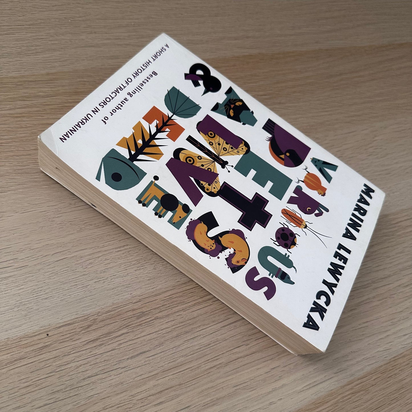 Various Pets Alive & Dead | Paperback | Marina Lewycka