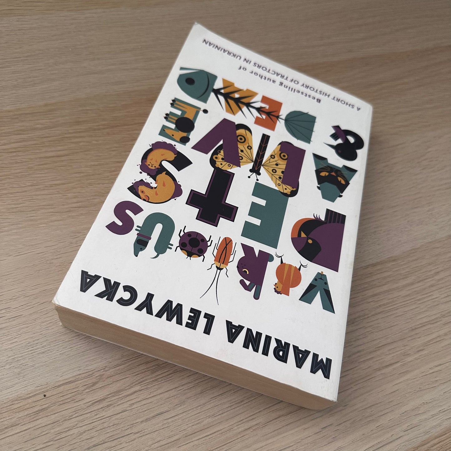 Various Pets Alive & Dead | Paperback | Marina Lewycka