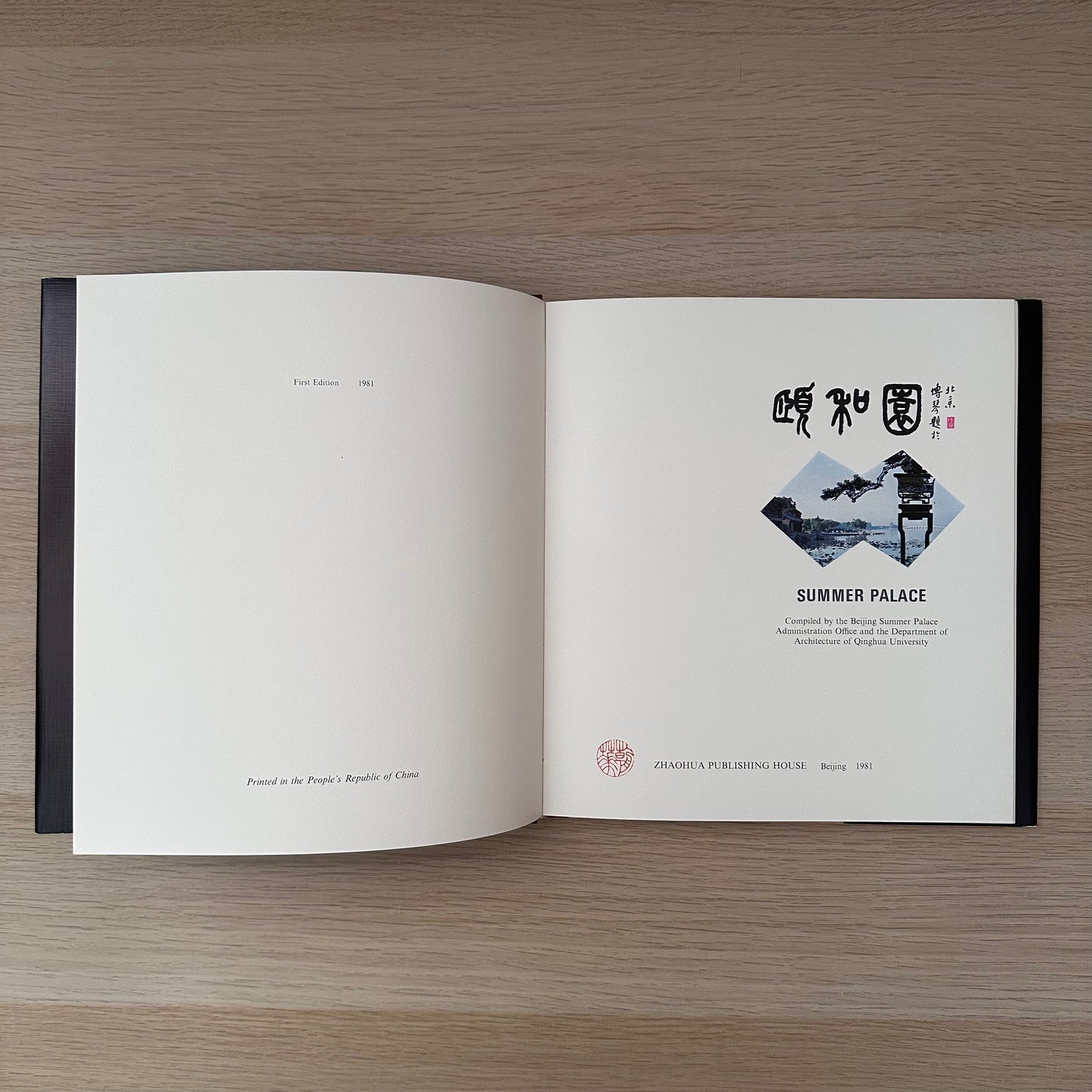 Summer Palace | Beijing Summer Place Administration Office | 1981 | 1st Edition