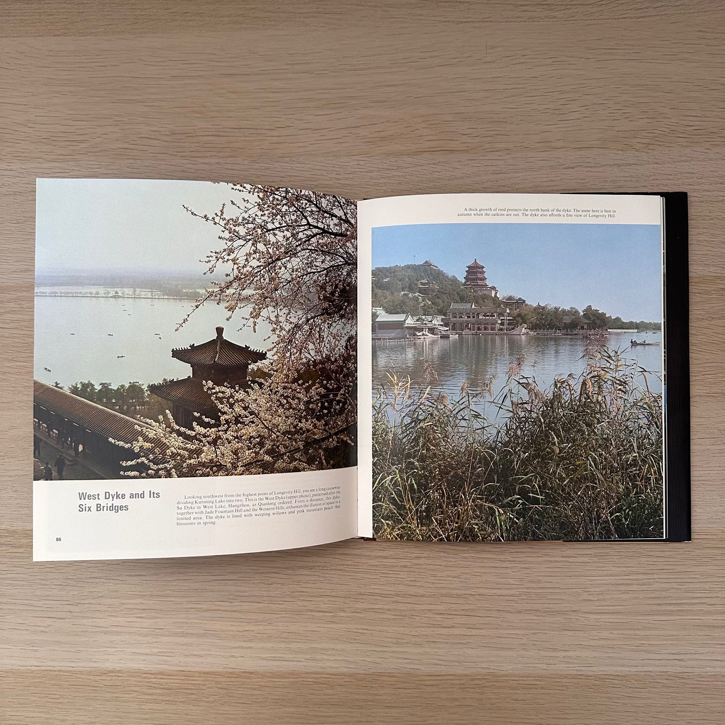 Summer Palace | Beijing Summer Place Administration Office | 1981 | 1st Edition