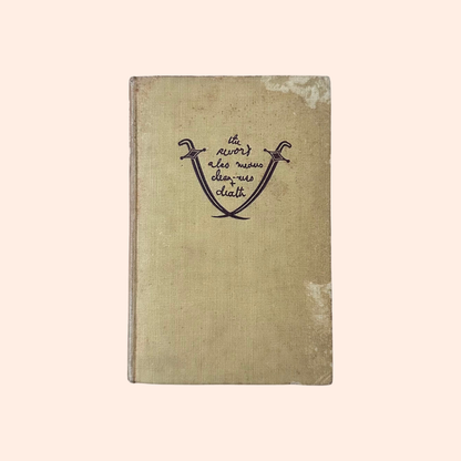 Selections from Seven Pillars of Wisdom | 1940 | T.E. Lawrence