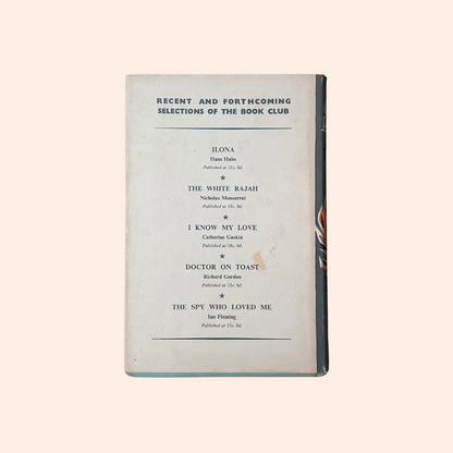 The Glass Barrier | 1961 | Joy Packer