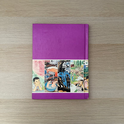 Children Everywhere | Volume 3 | 1979 | Childcraft