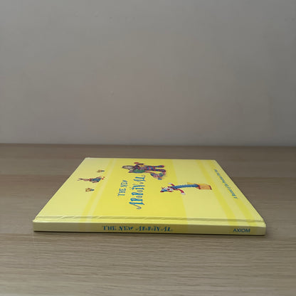 The New Arrival: A Record of the Precious First Year | Baby Book