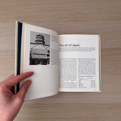 Art Across the World | Learning System | 1969 | Marshall Cavendish