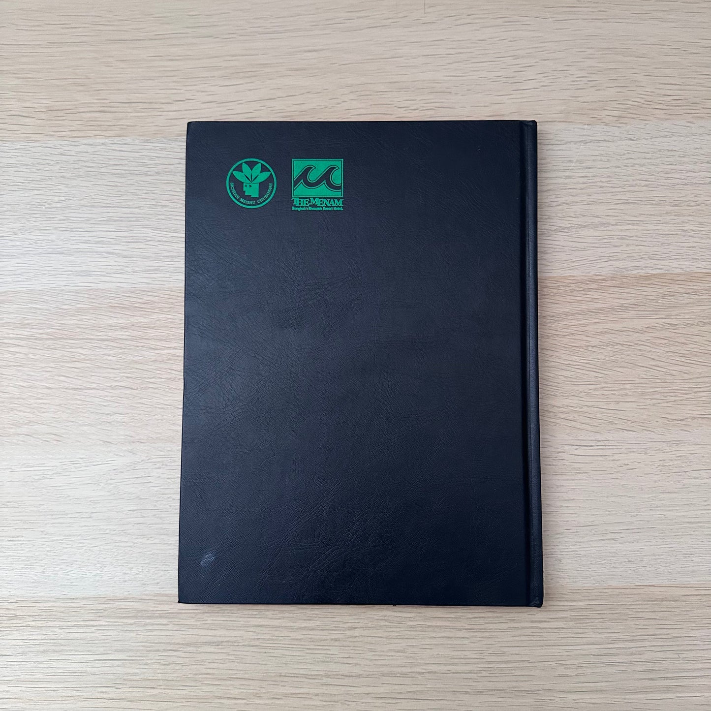 The Life and Works of Jia Youfu | 1990 | Contemporary Chinese Artists