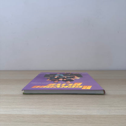 Backyard Blitz | Renovation TV Show | ACP Books