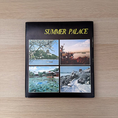 Summer Palace | Beijing Summer Place Administration Office | 1981 | 1st Edition