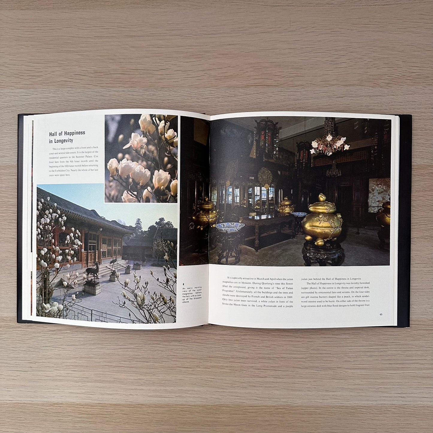 Summer Palace | Beijing Summer Place Administration Office | 1981 | 1st Edition