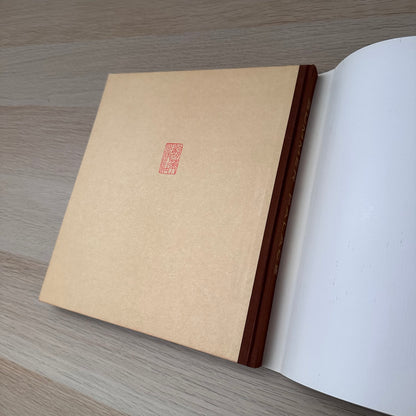 Summer Palace | Beijing Summer Place Administration Office | 1981 | 1st Edition