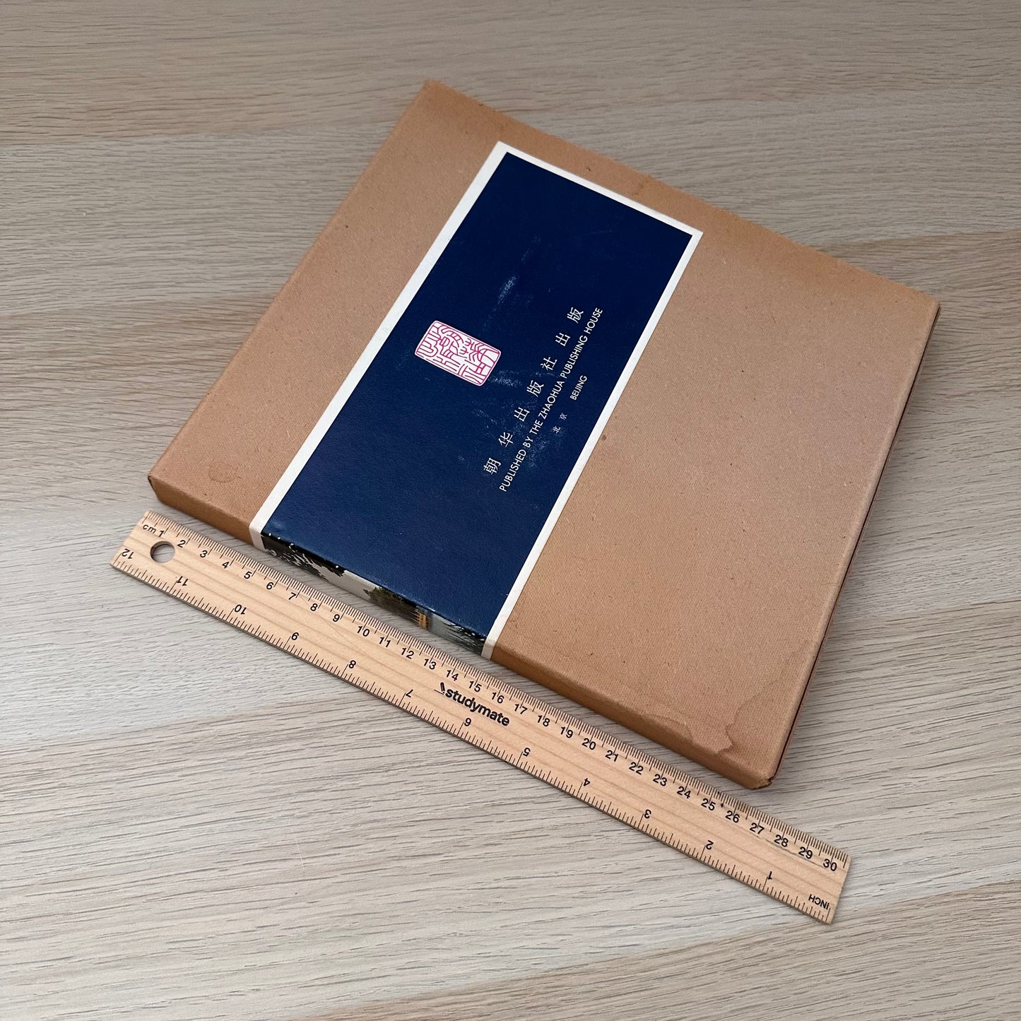 Summer Palace | Beijing Summer Place Administration Office | 1981 | 1st Edition