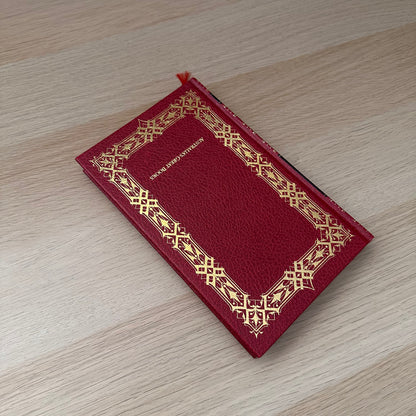 The Breaker | 1987 | Australia's Great Books | Kit Denton