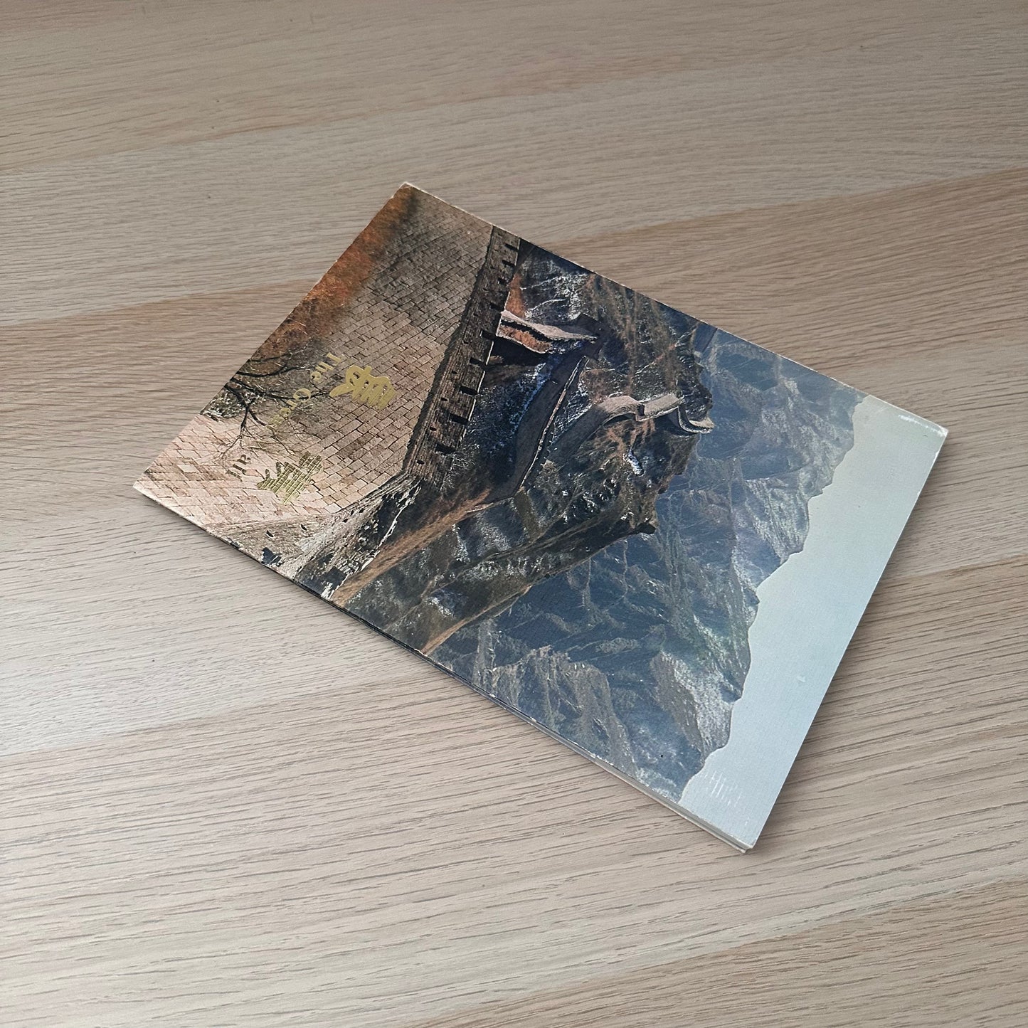 The Great Wall | 1980 | Cultural Relics Publishing House