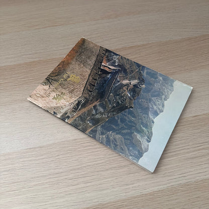 The Great Wall | 1980 | Cultural Relics Publishing House