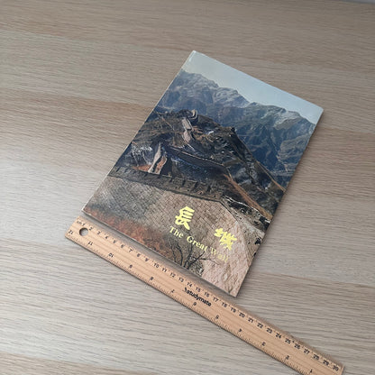 The Great Wall | 1980 | Cultural Relics Publishing House